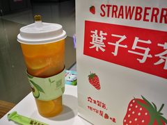 -叶子与茶(苏宁广场店)