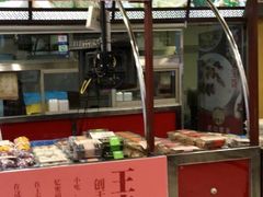 门面-王家沙点心店(南京西路总店)
