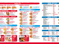 菜单-达美乐比萨(北苑店)