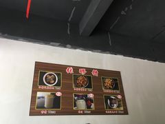 -张醪糟(街子店)