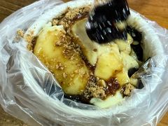-共和老洪豆花草粿水粿