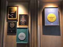 -南京景枫万豪酒店·万豪中餐厅