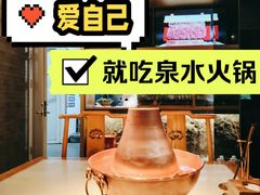 -聚宝源(潞城店)