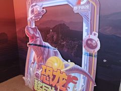 -导眼AR微密室逃脱(万丰海岸城店)