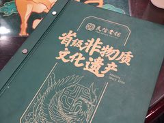 -民信老铺(华盖路店)