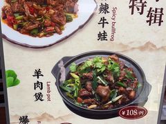 -芳华轩•客家菜馆(梧桐山店)