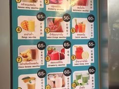 -Magic Food Point(Airport Street food)