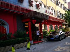 门面-博望坡酒楼(漕溪路店)