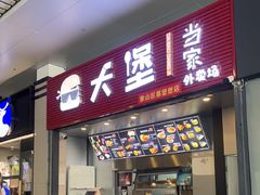 -桂林站