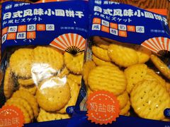 -来伊份1038(新村路三店)