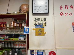 -明红蹄花(糍粑店街店)