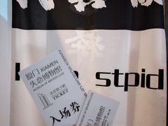 -厦门失恋博物馆(中华城店)