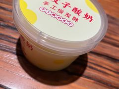 -YAFEE雅菲 川·湘·粤融合菜(魏公村店)