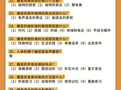 -天籁艺术高考培训学校·重庆艺考集训