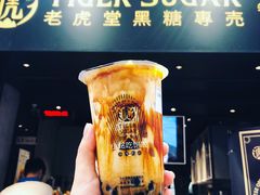 -老虎堂黑糖专壳 (尖沙咀乐道店)