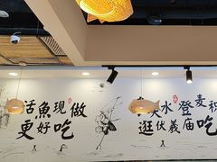 -胖子鱼·天水麻辣鱼火锅(秦州407店)