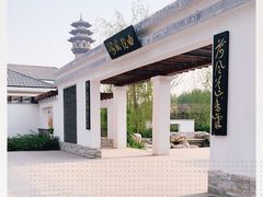 -廊坊市自然公园