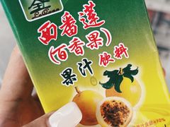 -阿妹小海鲜(下角店)