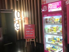 -华谊兄弟影院(IMAX洋桥店)