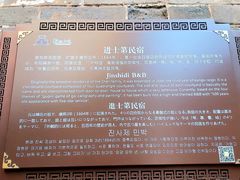 -郭峪古城