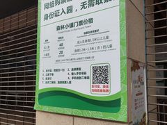 -苏州乐园森林水世界