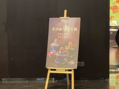 -明湖楼·经典鲁菜山东海鲜(大明湖店)