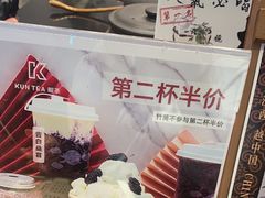 -KUNCHA鲲茶·江西制茶(铜锣湾店)