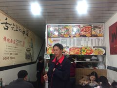 -梓袍面庄(渝北店)