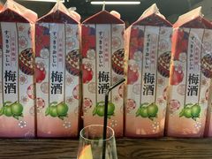 -杨梅市场·打工人小酒馆(新天地店)