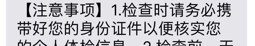 -美年大健康体检医院(金牛万达分院)