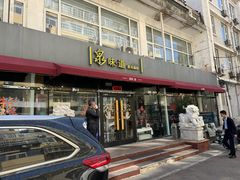 -泉味道贵州厨房(三里河店)