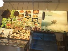 -食藕·武昌鱼(古德寺店)