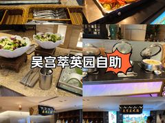 -苏州吴宫泛太平洋酒店