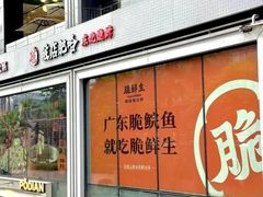 -皇庭广场(福华三路店)