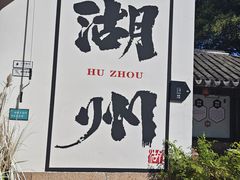 -衣裳街历史文化街区