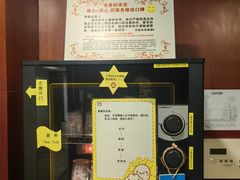 -苏州独墅湖书香世家酒店