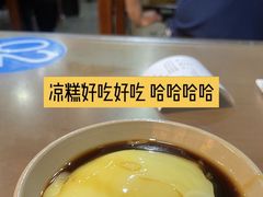 -华兴街煎蛋面(总店)