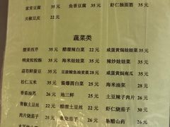 -胖子菜馆(隆昌路店)