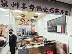 -斯丹姜母鸭·古法干香(田安南路店)