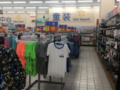 -沃尔玛(摩尔广场店)