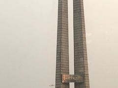 -唐山抗震纪念碑广场