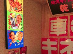 -MIKOMIKO和牛烧肉专门店(南门店)