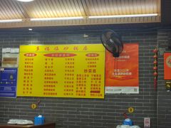 -多福临砂锅居(苏堤北路店)