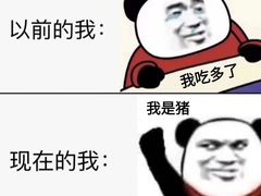 -喜茶(永旺梦乐城店)