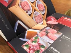 菜单-烧肉の牛太(绿地缤纷城店)