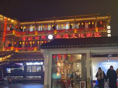 -大小河街