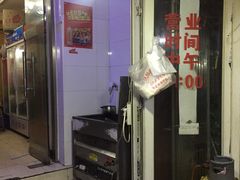 -马记大锅煮(总店)