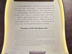 -莆田南少林寺