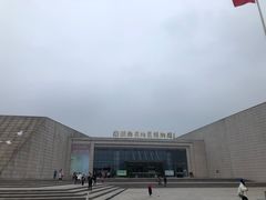 -湖南省地质博物馆