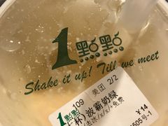 -1点点(河南中路店)